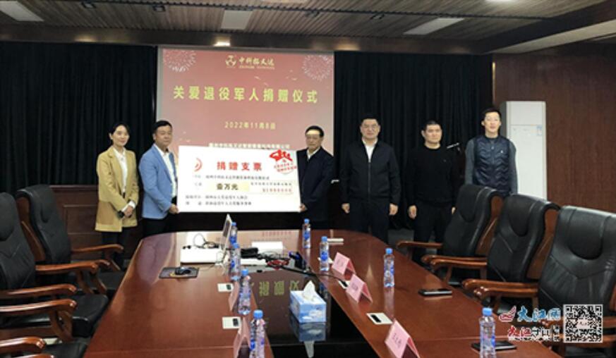 情系退役军人，助力拥军优属 为赣州这家退役军人企业点赞！